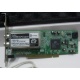 Внутренний TV-tuner Leadtek WinFast TV2000XP Expert PCI (Бийск)