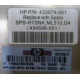 HP ML 310 G4 Heatsink SPS-HTSNK 433974-001 в Бийске, 434596-001 в Бийске, 434381-102 в Бийске, 436523-001 (Бийск)
