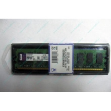 Модуль оперативной памяти 2048Mb DDR2 Kingston KVR667D2N5/2G pc-5300 (Бийск)