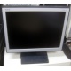 Монитор 15" TFT NEC LCD1501 (Бийск)