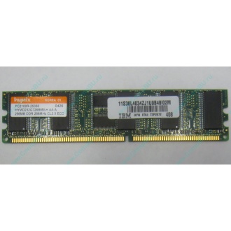 IBM 73P2872 цена в Бийске, память 256 Mb DDR IBM 73P2872 купить (Бийск).
