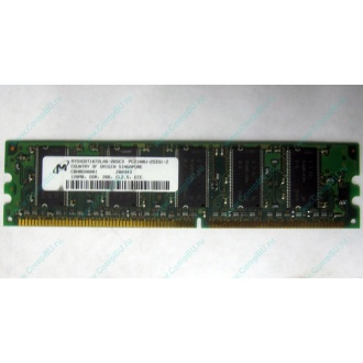 Серверная память 128Mb DDR ECC Kingmax pc2100 266MHz в Бийске, память для сервера 128 Mb DDR1 ECC pc-2100 266 MHz (Бийск)
