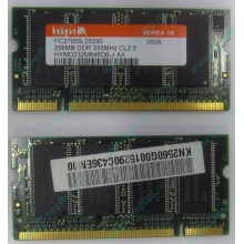 Модуль памяти для ноутбуков 256MB DDR Hynix SODIMM DDR333 (PC2700) в Бийске, CL2.5 в Бийске, 200-pin  (Бийск)