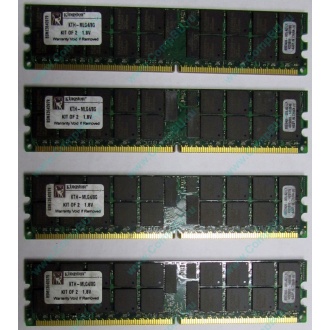 Серверная память 8Gb (2x4Gb) DDR2 ECC Reg Kingston KTH-MLG4/8G pc2-3200 400MHz CL3 1.8V (Бийск).