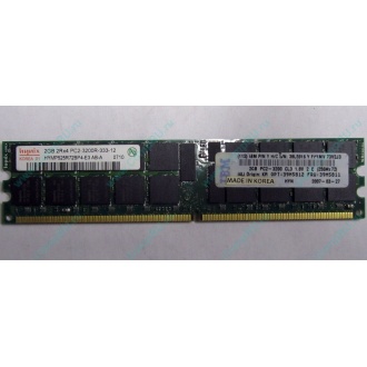 IBM 39M5811 39M5812 2Gb (2048Mb) DDR2 ECC Reg memory (Бийск)