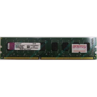 Глючная память 2Gb DDR3 Kingston KVR1333D3N9/2G pc-10600 (1333MHz) - Бийск