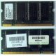 Модуль памяти 256MB DDR Memory SODIMM в Бийске, DDR266 (PC2100) в Бийске, CL2 в Бийске, 200-pin в Бийске, p/n: 317435-001 (для ноутбуков Compaq Evo/Presario) - Бийск