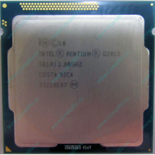 Процессор Intel Pentium G2010 (2x2.8GHz /L3 3072kb) SR10J s.1155 (Бийск)