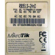 Mikrotik RB951G-2HnD купить в Бийске, цена (Бийск)