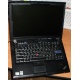 Ноутбук Lenovo Thinkpad R400 2783-12G (Intel Core 2 Duo P8700 (2x2.53Ghz) /3072Mb DDR3 /250Gb /14.1" TFT 1440x900) - Бийск