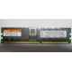 Hynix HYMD212G726BS4M-H AA IBM 38L4031 33L5039 09N4308 1Gb DDR ECC Reg memory (Бийск)