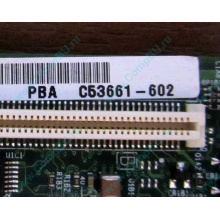 C53661-602 T2000B01 SE7520JR2 в Бийске, материнская плата Intel C53661-602 T2000B01 Server Board SE7520 JR2 (Бийск)