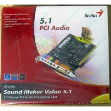 Звуковая карта Genius Sound Maker Value 5.1 в Бийске, звуковая плата Genius Sound Maker Value 5.1 (Бийск)